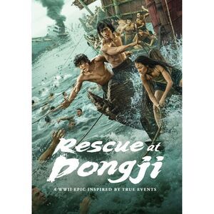Rescue At Dongji  DVD